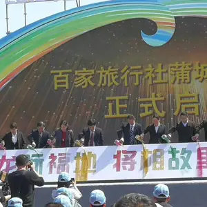 提供全国鎏金沙销售启动仪式手印立柱多领导能量柱剪彩立柱