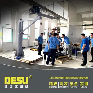 轻型智能折臂起重机 EIK智能折臂吊 欧式智能折臂起重机可定制