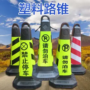 �����ֻ���Ӧ��ͨ����·70/90cm���������׶Բ׶ ��ײ����