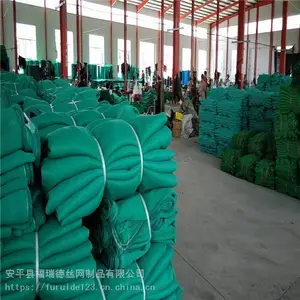 天津工地PE阻燃安全防护网供应