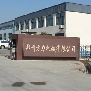 郑州方力机械设备有限公司