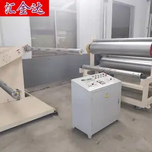 供应汇欣达105型珍珠棉EPE发泡布设备