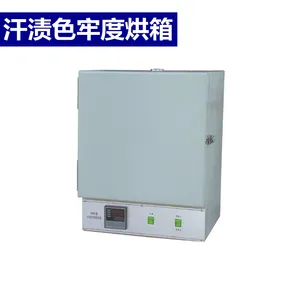 ֯���֯����ɫ�ζ���GB/T5714�ͺ���ɫ�ζ�631����