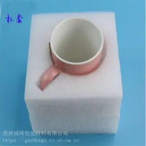 贵州诚辉包装公司2020新款EPE珍珠棉包装材料报价
