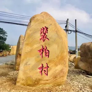 大型黄蜡石价格 批发黄蜡石 校园黄蜡石图片