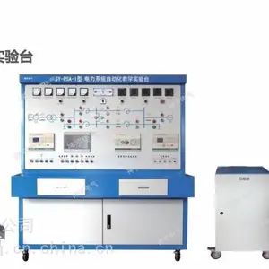 电力系统自动化教学实验台(型号:SY-PSA-I) 神宇电气