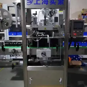 上海实繁矿泉水套标机,桶口套标机