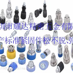全国供应弹簧螺钉 机箱螺钉 规格齐全 值得信懒