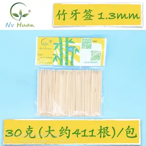 Ů�� 1.3���ų������Ƶ���ǩ��ɢװ����һ������ǩ����ǩɢװ��ǩ