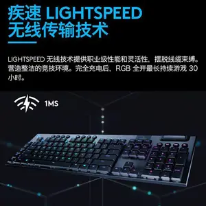 Logitech/�޼�G913 TKL�羺���߻�е���� �ڰ�ɫ����Լ���Ϸ����