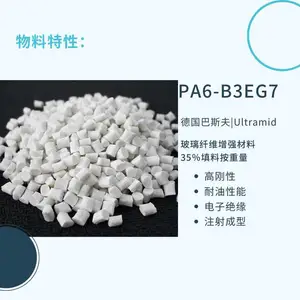 �ֻ���Ӧ PA6 B3EG7 �¹���˹�� ���� ������ܺ� ��������Ӧ��