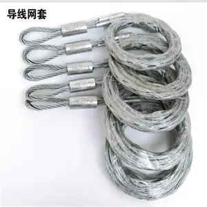电力电信电缆网套拉线导线网套牵引网套电缆网罩电缆网套