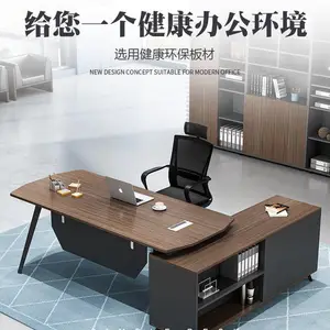 香河悦博办公家具厂家直销老板办公桌大班台简约现代胡桃木总裁经理办公室家具单人桌椅组合