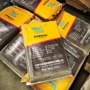 �����Ͼ��ػ���C50�ཬ������¥���ӹ̲��ϳ���