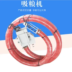 粉浆提升机 新型长度可以定做的吸粮机