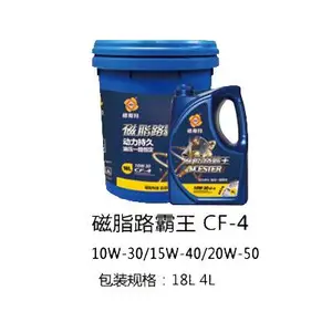 柴油机机油_现全国招商免费***