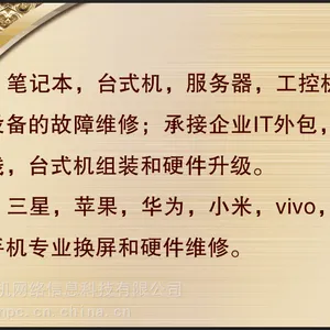 重庆研华工控机维修服务站 重庆研华工控机售后维修站