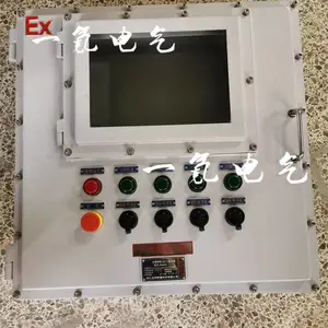 防爆软启动器7.5KW立式
