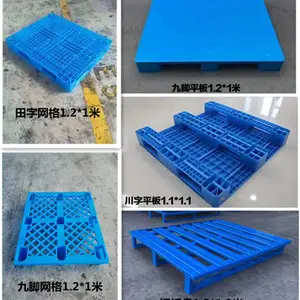 ���������������� ����ƽ�������1200*1000 �ⷿ�ִ��豸