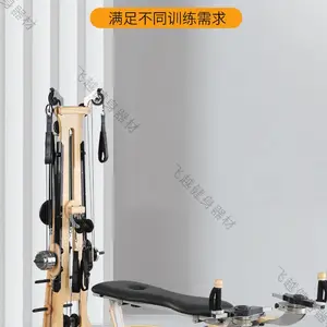 供应普拉提核心床健身器材二合一训练床