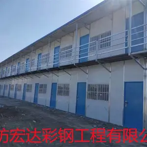 工地活动房 山东工地活动板房价格 潍坊彩钢板房材料厂家找潍坊宏达