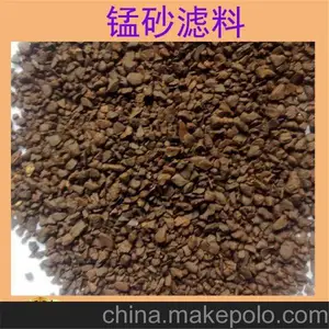 天然锰砂滤料是去除铁锰及水中的悬浮物质 固体颗粒的处理效果好