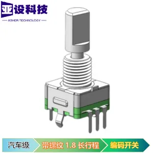EC11长行程旋转编码器开关 数字脉冲电位器 增量型旋钮开关电位器