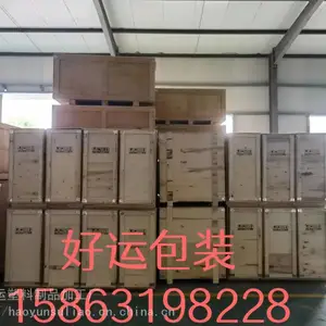 ������׼ ֽ�� ľ�� ������ �����װ��