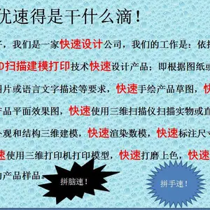 北京3D打印店 PLA塑料模型后处理抛光