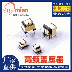 ����ֱ��SMD EE5.0 ��Ƭ�������������Ʊ�ѹ��С�͸�Ƶ��Դ��ѹ��