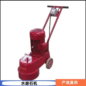 西安碑林双相电水磨石机 金刚石地板水磨石机
