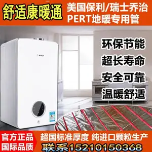密云地暖安装 密云地暖采暖施工公司