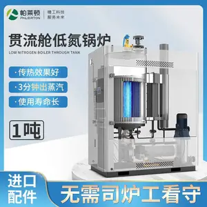 蒸汽发生器商用1吨节能免监检天然气全自动环保商用工业蒸汽锅炉