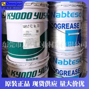 日本协同MULTEMP FZ No.00润滑脂机器人用润滑油