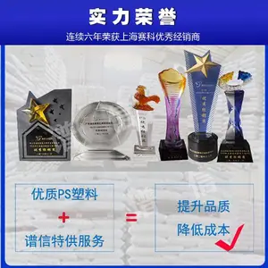 广东上海赛科251P一级代理商|厂家直销 源头直供|广东谱信