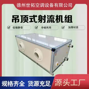 ���ҹ�Ӧ KDS(x)����ʽ�����յ����� ����2500m?/h �������� ����ȥʪ