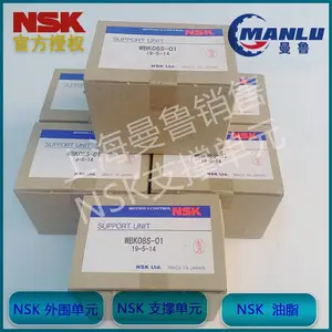 NSK��������� WBK12S-01 С���豸�Ḻ���� һ�㻷�� ԭװ����