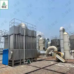 工业油烟净化设备 湿式静电净化器喷 喷涂粉尘油烟废气处理设备定制厂家