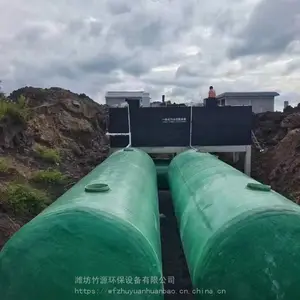 ������ˮ���� ����MBR����ʽһ�廯�����豸 ��Դ����