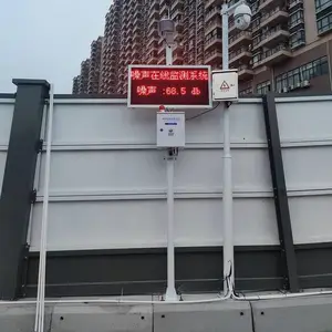 图书馆噪声监测设备 24小时在线监控噪声污染状况 壁挂式/立杆式安装