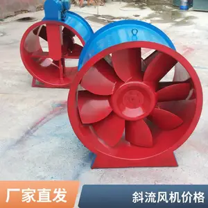 SWF(B)混流风机 厂矿企业民商用通风换气管道加压GXF斜流风机