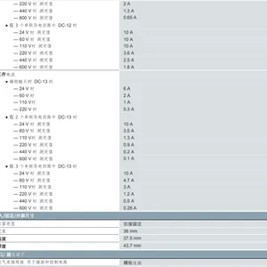������3RH2911-1HA22��������ǰ��2��������+2���մ���