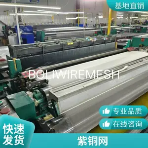 C1020����ͭ��֯��ɢ��ͭ�������ֻ�ɢ������ĥ