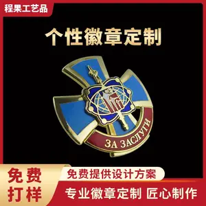������������С����ѫ��У��logo˾�ռ��������Ʊ������붨 ��