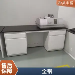 ʵ���ҹ���̨ ��ľʵ���� ������ȫ�������̨ �����Ҳ���̨ͨ���