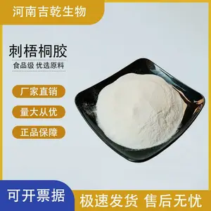 ��Ӧ ʳƷ�� ����ͩ�� ʳ�������������ȶ��� ʳƷ���Ӽ�