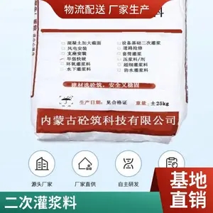 ��ǿ�������ཬ�� ���ͻ�������ƽ�ཬ ����̬ ǿ�ȸ�