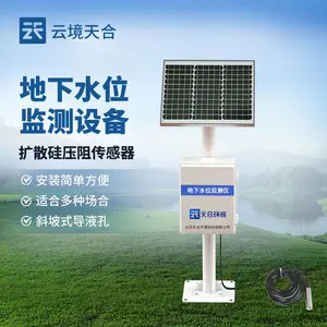 ����ˮλ����豸 TH-DSW1 �ƾ���� ��������ˮλ�Զ�����豸