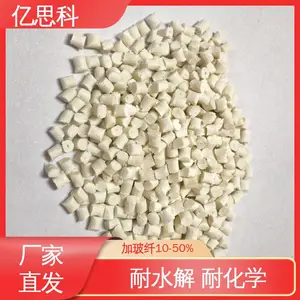 ��˼�� ע�ܼ� PA66�Ӳ���30% ����FDA ͨѶ�����ܽ�ԭ��