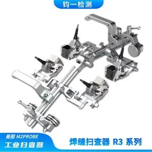 曼图M2Probe 焊缝扫查器 R3 系列 支持4个相控阵探头